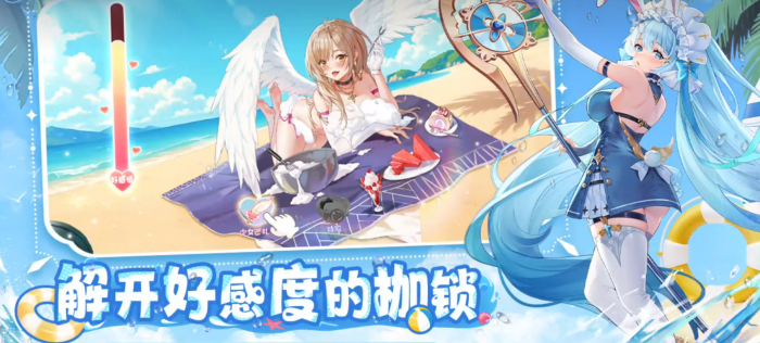 绯月絮语好感度全解析1