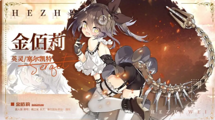 光隙解语金佰莉角色强度解析1