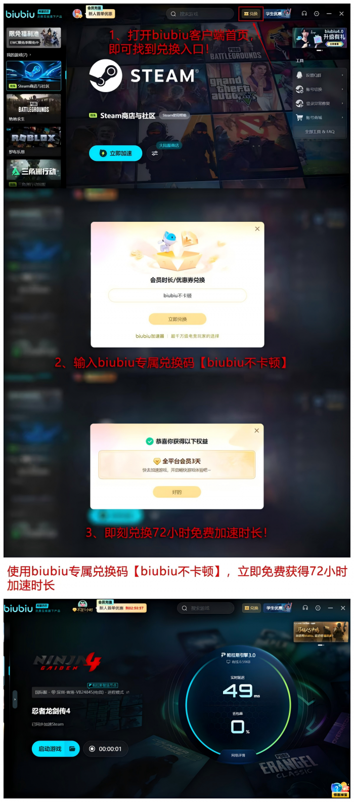 忍者龙剑传4凌音强度解析5