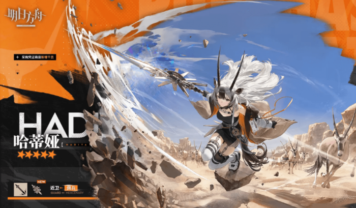 第五人格福尔摩斯联动第二弹开启时间5