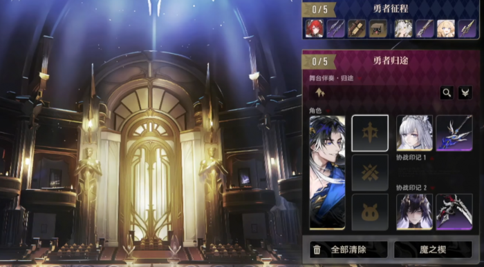 二重螺旋沉浸式戏剧怎么玩5