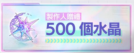 卡厄思梦境公测活动介绍2