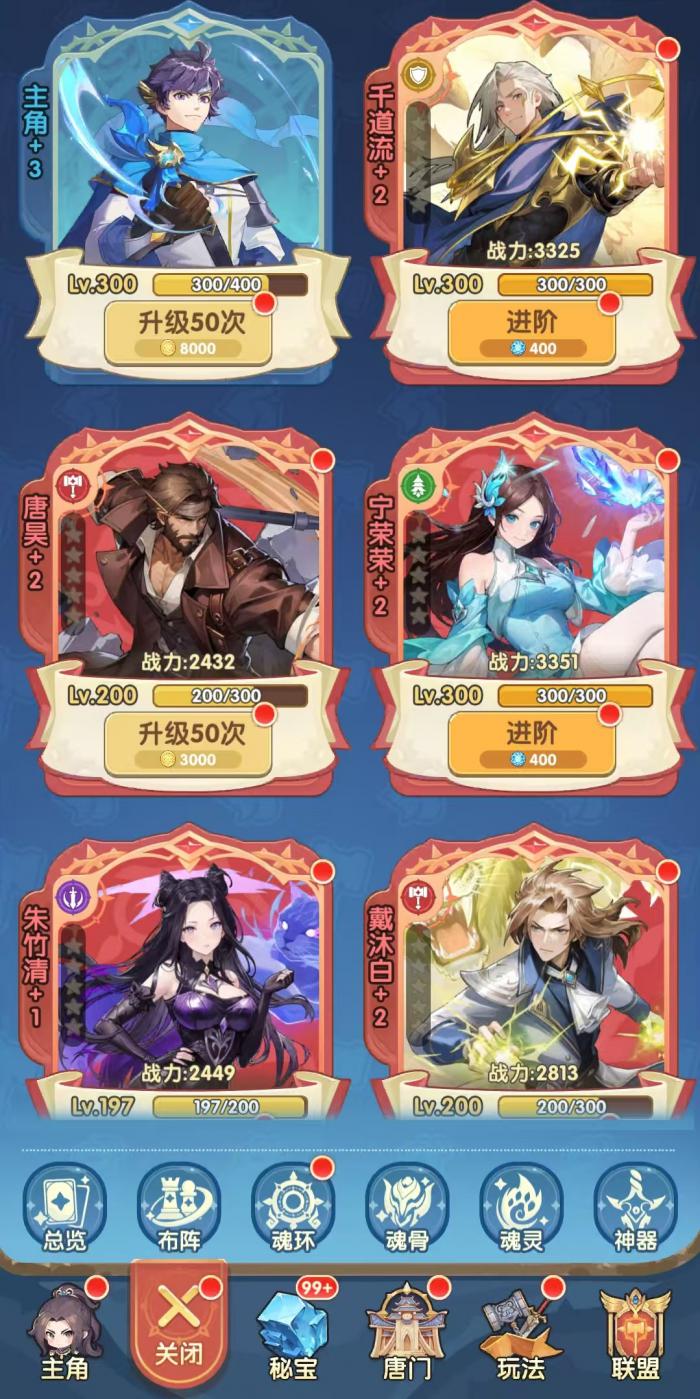 口袋斗罗大陆鬼魅值得培养吗4