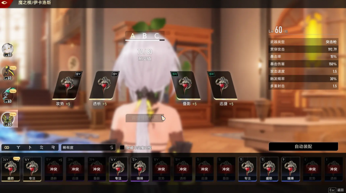 二重螺旋辉珀刃怎么样5