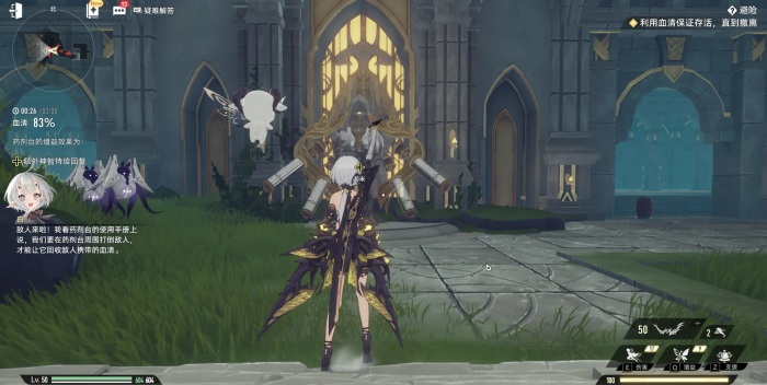 二重螺旋避险玩法全解析2