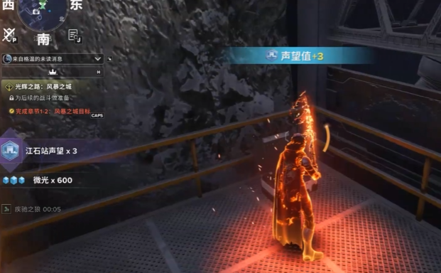 命运群星黄金时代遗产探索全攻略3