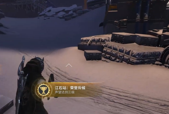 命运群星黄金时代遗产探索全攻略4