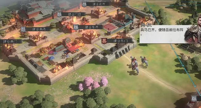 三国天下归心好玩吗1