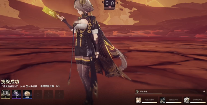 二重螺旋炼火的典狱长怎么打5