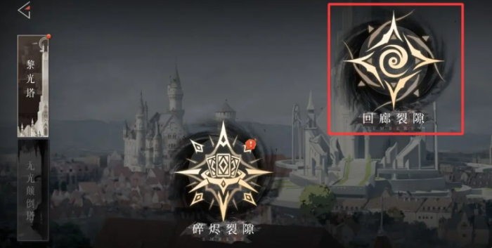 辉烬赤痕角色效果一览4