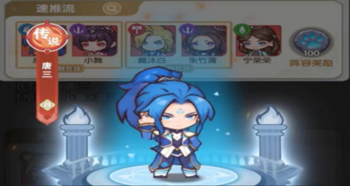 口袋斗罗大陆大招流阵容搭配技巧2