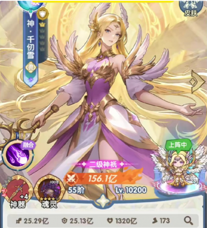 口袋斗罗大陆大招流阵容搭配技巧3