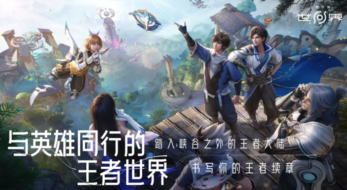 王者荣耀曜幻化全攻略1