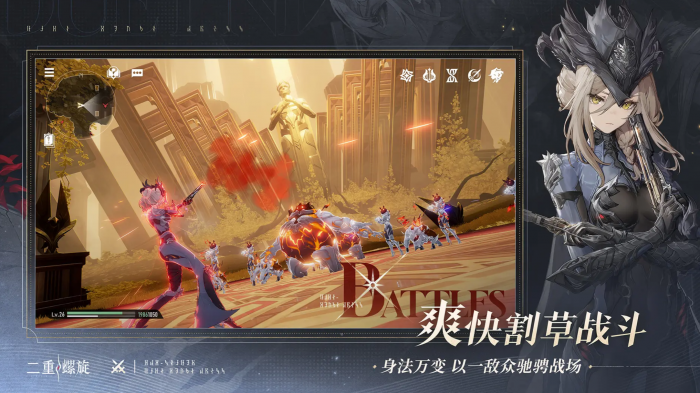 二重螺旋兑换码有哪些3