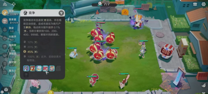 崩坏因缘精灵桂冠鼠强度解析2