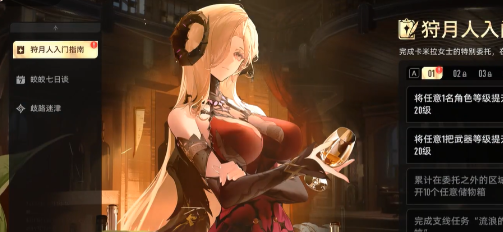 二重螺旋月石作用解析3