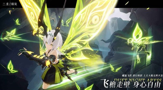 二重螺旋是单机游戏吗2