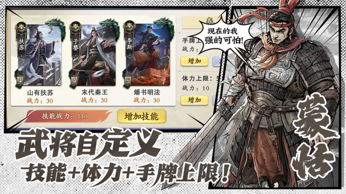 星塔旅人爬塔玩法全解析4