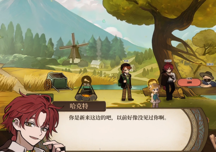 火山的女儿哈克特角色解析1