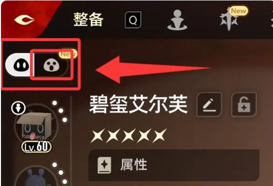 二重螺旋魔灵升级材料全解析2