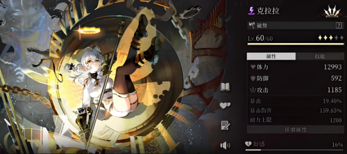 辉烬赤荒配装推荐5