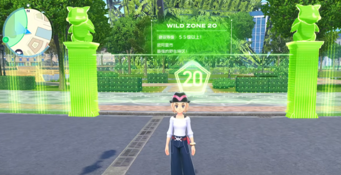 宝可梦传说Z-A杰尼龟位置在哪3