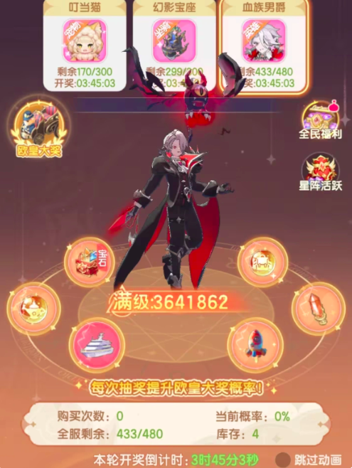 王者荣耀挑战奇境副本全攻略4