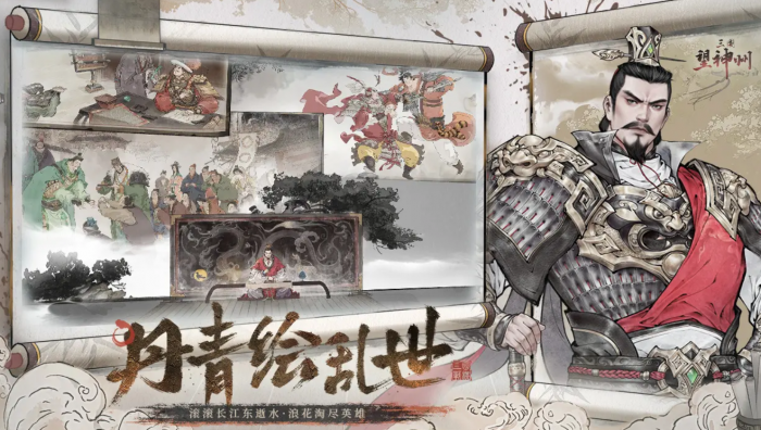 三国望神州蜀汉武将有哪些1