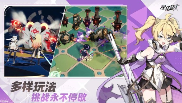 星塔旅人兑换码最新分享3