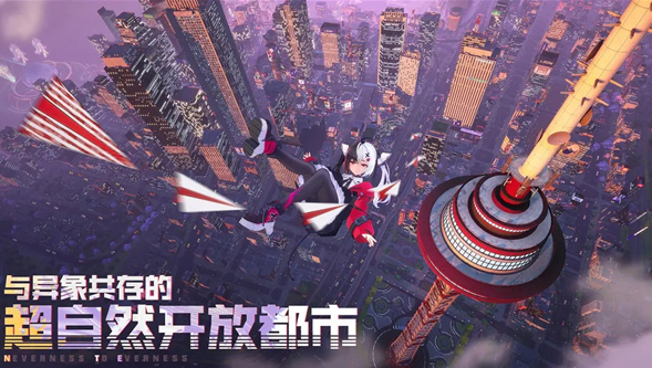 星塔旅人开服时间曝光3