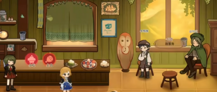 火山的女儿结局条件全解析2