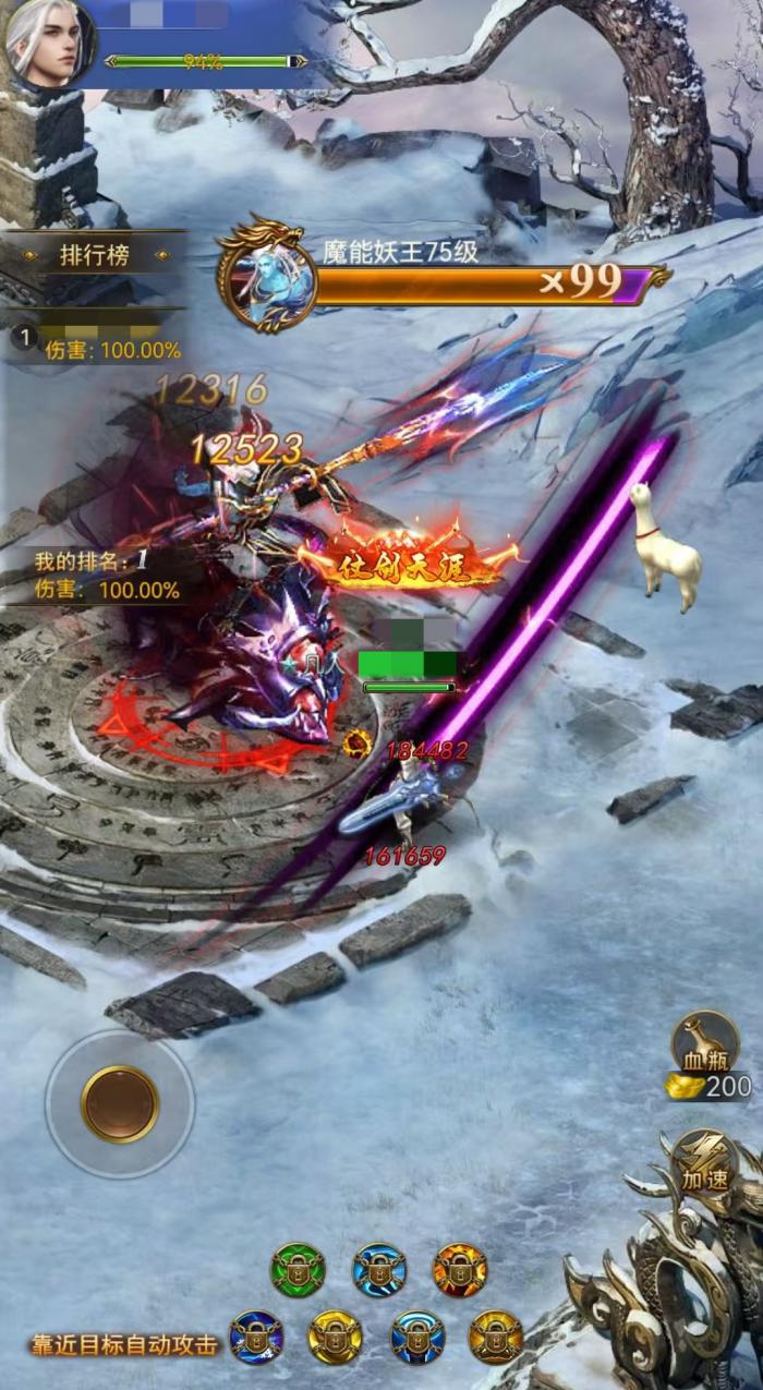 创世封神神戒怎么玩4