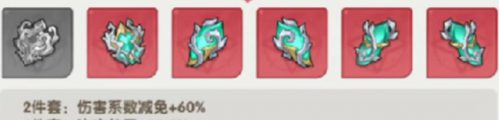 口袋斗罗大陆神装介绍4