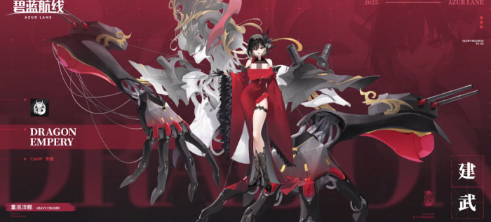 碧蓝航线建武强度解析1