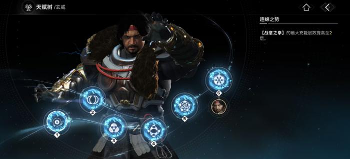 命运群星玄威好用吗3