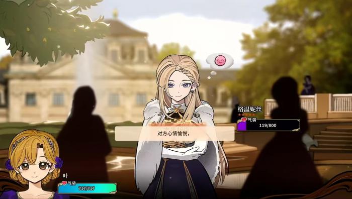 火山的女儿礼物怎么送1