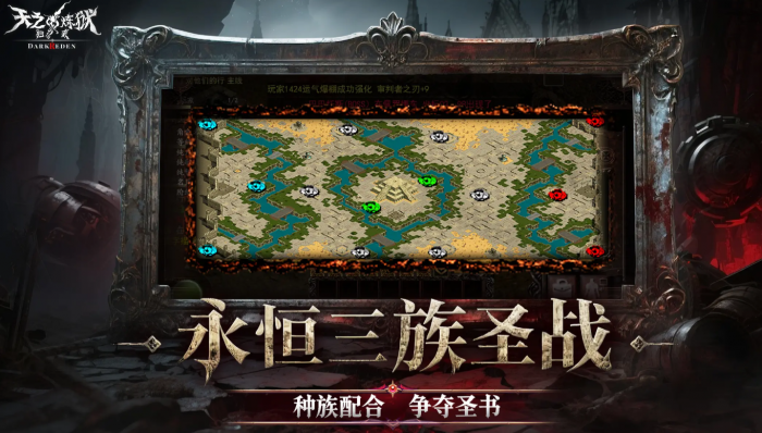 天之炼狱归来公测时间曝光2