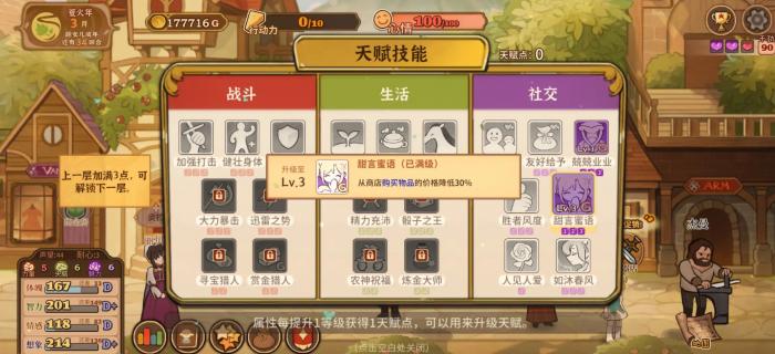 火山的女儿是什么游戏2