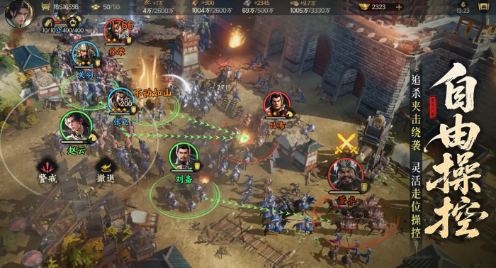 三国群英传策定九州公测时间曝光1