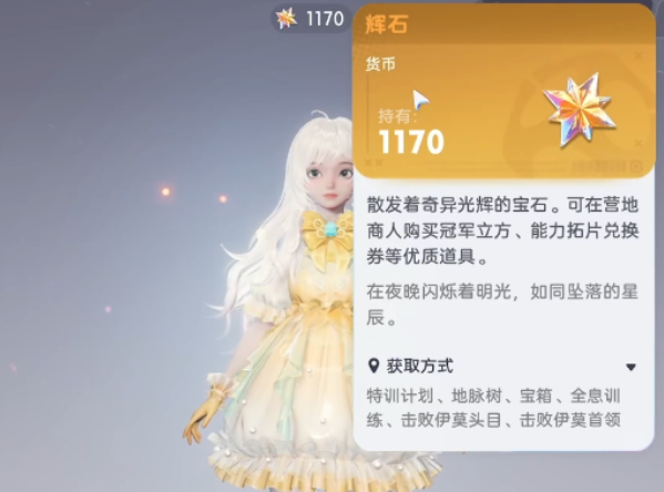 溯回青空索娜塔角色解析3