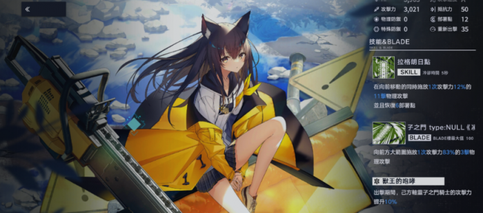 溯回青空希恩强度解析1