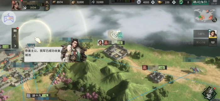 三国天下归心公测时间曝光3