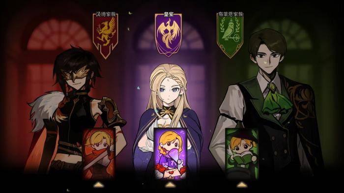 火山的女儿攻略大全5