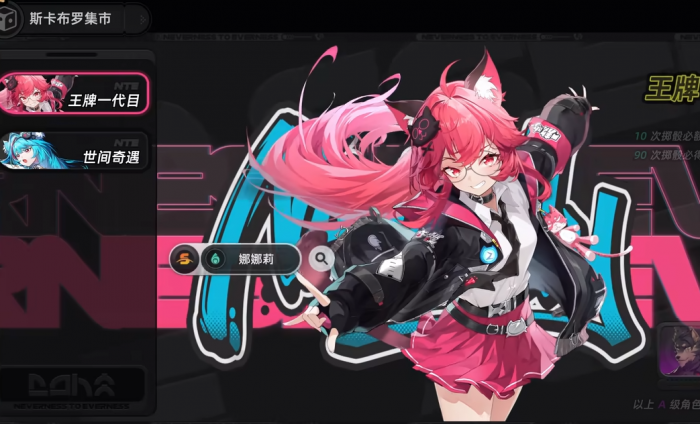 异环限定池怎么抽1