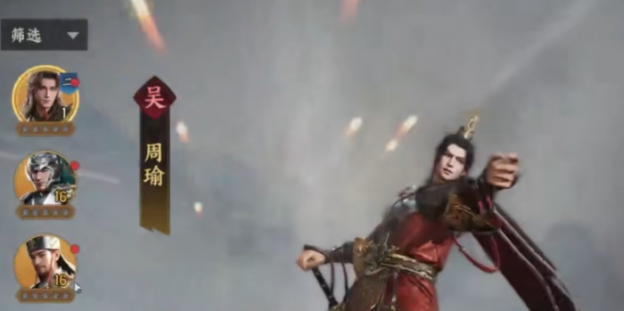 名将杀上线时间揭秘4