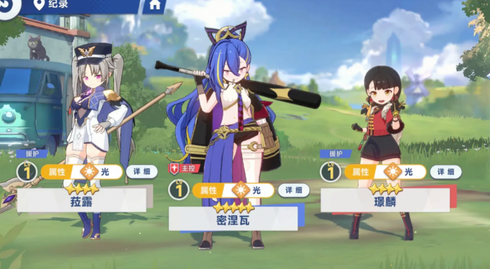 星塔旅人音符系统详解5