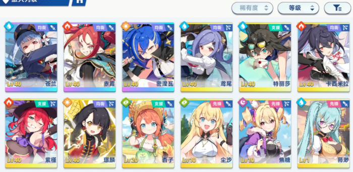 星塔旅人默契值提升全攻略1