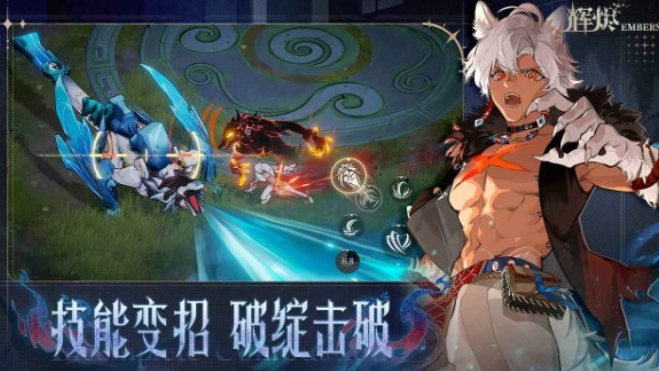 王者荣耀辉烬北洛专武深度解析4