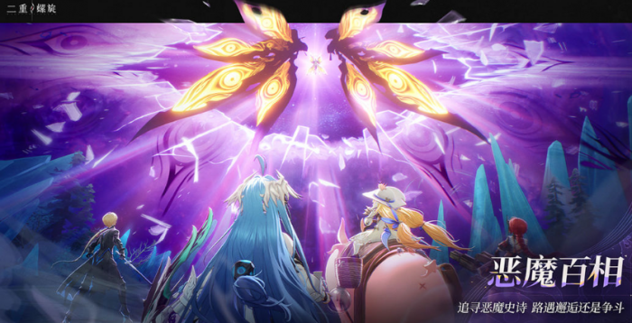 二重螺旋纯白沙漏作用详解4