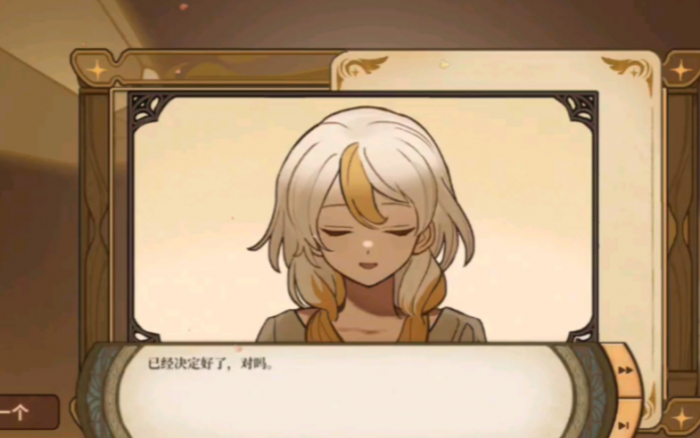 火山的女儿父嫁结局解析3